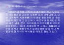 영국정치 12페이지