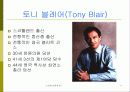 영국의 민주주의 11페이지