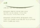 청년실업 3페이지