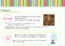 여성위생용품의 러시아시장 경쟁전략 14페이지