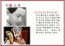영화 인물분석-패왕별희(覇王別姬: Farewell My Concubine) 5페이지