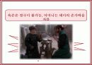 영화 인물분석-패왕별희(覇王別姬: Farewell My Concubine) 13페이지
