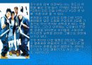 한국가요 역사 16페이지