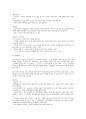 무통분만 르봐이예분만 흡입분만 등 여러가지 분만 8페이지