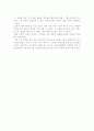 [독후감]임진록을 읽고 4페이지