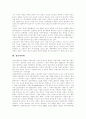 [디지털 경제]디지털경제의 의의와 경기변동 및 기업의 향후 대응 방안(디지털경제의 의의, 정보자본화, 디지털경제와 경기변동, 전자상거래와 기업, 기업의 전략적 대응 방안, 디지털경제 시대의 미래 경영) 5페이지