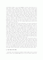[디지털 경제]디지털경제의 의의와 경기변동 및 기업의 향후 대응 방안(디지털경제의 의의, 정보자본화, 디지털경제와 경기변동, 전자상거래와 기업, 기업의 전략적 대응 방안, 디지털경제 시대의 미래 경영) 16페이지