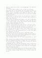 [디지털 경제]디지털경제의 의의와 경기변동 및 기업의 향후 대응 방안(디지털경제의 의의, 정보자본화, 디지털경제와 경기변동, 전자상거래와 기업, 기업의 전략적 대응 방안, 디지털경제 시대의 미래 경영) 22페이지