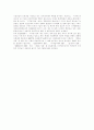 [디지털 경제]디지털경제의 의의와 경기변동 및 기업의 향후 대응 방안(디지털경제의 의의, 정보자본화, 디지털경제와 경기변동, 전자상거래와 기업, 기업의 전략적 대응 방안, 디지털경제 시대의 미래 경영) 25페이지