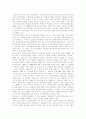 [노인학대][노인권익운동][사회복지적 대안]노인학대와 노인권익운동의 현황과 예방, 치료 및 사회복지적 대안 분석(노인학대 원인, 노인학대 유형, 노인권익운동 현황, 노인학대에 대한 사회복지적 대안) 8페이지