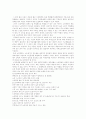 [노인학대][노인권익운동][사회복지적 대안]노인학대와 노인권익운동의 현황과 예방, 치료 및 사회복지적 대안 분석(노인학대 원인, 노인학대 유형, 노인권익운동 현황, 노인학대에 대한 사회복지적 대안) 12페이지