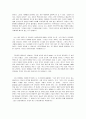 행복으로 향하는 가상의 길 3페이지