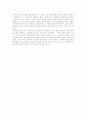 [결혼관][결혼풍속도][결혼][결혼에 관한 나의 생각]결혼관과 결혼풍속도 및 결혼에 관한 나의 생각(결혼의 동기, 결혼관의 변화, 신결혼 풍속도, 결혼식 진행 안내문, 결혼 진행 일정, 결혼에 대한 사견) 15페이지