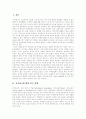 [공익광고]공익광고 사례를 통해 본 배경, 분류와 연구경향 및 정책 제안(공익광고의 발생과 배경, 공익광고의 매체별 분류, 공익광고와 신뢰 캠페인, 시대에 따른 공익광고 사례, 공익광고 관련 정책 제안) 2페이지