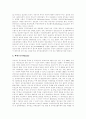 [공익광고]공익광고 사례를 통해 본 배경, 분류와 연구경향 및 정책 제안(공익광고의 발생과 배경, 공익광고의 매체별 분류, 공익광고와 신뢰 캠페인, 시대에 따른 공익광고 사례, 공익광고 관련 정책 제안) 4페이지