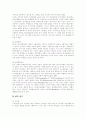 [노인학대][노인인권][노인권익]다양한 사례를 통해 본 노인학대와 노인인권 및 노인권익 심층 분석(선진국 노인 인권 운동의 실태(사례 중심), 노인학대의 사례, 노인권익 신장을 위한 실천과제, 노인인권) 10페이지