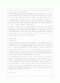 심리학의 이해 조건형성 인지주의 행동주의 도구적 조건형성 고전적 조건형성 학습이론 조건반사 6페이지