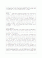 심리학의 이해 조건형성 인지주의 행동주의 도구적 조건형성 고전적 조건형성 학습이론 조건반사 9페이지