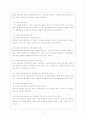 디지털 애니메이션 5페이지