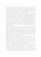 [공무원][공무원 부정부패][공무원부패][공무원 범죄][부정부패][범죄][반부패정책][교정행정]공무원 부정부패(공무원의 직무특성과 유형, 공무원 부정부패 발생원인, 공무원범죄의 교정행정 정책) 10페이지