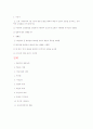 이황의 핵심사상,가치관 13페이지