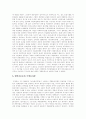 [모택동][마오쩌둥][모택동 사상][마오쩌둥 사상][중국][철학]모택동(마오쩌둥)의 철학과 사상 및 정치, 군사 전략 분석(모택동 철학, 모택동의 정치군사 전략, 모택동시대의 중국 정치, 모택동 사상) 15페이지