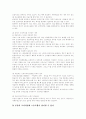 [산업재해][산재보험][산업재해보상보험]산업재해와 산재보험(산업재해보상보험) 심층 분석(산재보상법 의의, 산업재해 발생현황과 문제점, 산재보험 현황, 산재근로자 재활 및 복지사업, 산재보험 개혁방향) 8페이지