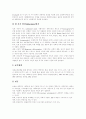 [사회보장제도]사회보장제도 심층 분석(사회보장제도의 시대적 기관, 사회보장제도의 발전과정, 사회보장의 범주, 사회보장제도와 소득재분배, 사회보장의 차원과 관련 쟁점, 현행 사회보장 제도 및 정책) 8페이지