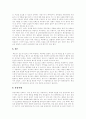 [성병][피임법][피임][사후피임약]성병과 피임법 및 사후피임약의 찬성의견, 반대의견 고찰(성병, 남성피임, 여성피임, 수술, 노플랜트(피하이식형 피임법), 사후 피임약과 그에 따른 찬성의견과 반대의견) 7페이지