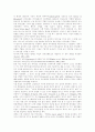 [상황적합 리더십 이론][리더십론][리더십][리더쉽]상황적합 리더십(리더쉽) 이론과 리더십론 비교 고찰(리더십의 구성요소, 리더십의 효과성, 리더십에 대한 상황적합 접근법, 리더십론의 비교고찰) 10페이지
