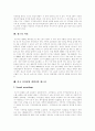 [소리바다][냅스터][P2P][저작권][저작권 문제]소리바다와 냅스터 P2P사건을 통해본 저작권 문제의 현황과 대안(저작권제도의 연혁, 지적소유권과 저작권, 저작인접권, 저작재산권, 냅스터사건, 향후 전망) 7페이지