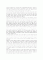 [시민사회][시민사회론]시민사회와 시민사회론의 개념과 특징 및 패러다임 분석(시민사회 개념, 시민사회와 대중사회, 시민사회와 인권, 시민사회-국가 긴장관계, 시민사회와 시민운동 새로운 패러다임) 7페이지