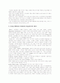 [시민사회][시민사회론]시민사회와 시민사회론의 개념과 특징 및 패러다임 분석(시민사회 개념, 시민사회와 대중사회, 시민사회와 인권, 시민사회-국가 긴장관계, 시민사회와 시민운동 새로운 패러다임) 10페이지