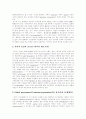 [시민사회][시민사회론]시민사회와 시민사회론의 개념과 특징 및 패러다임 분석(시민사회 개념, 시민사회와 대중사회, 시민사회와 인권, 시민사회-국가 긴장관계, 시민사회와 시민운동 새로운 패러다임) 15페이지