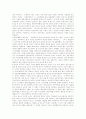 [시민사회][시민사회론]시민사회의 변천과 다양한 시민사회론 고찰 및 성숙한 시민사회의 요건 분석(시민사회, 루소 시민사회, 맑스주의와 민주주의, 그람시 시민사회론, 토크빌, 하버마스, 코헨, 아라토) 12페이지