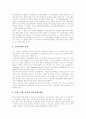 [시민사회][시민사회론]시민사회의 변천과 다양한 시민사회론 고찰 및 성숙한 시민사회의 요건 분석(시민사회, 루소 시민사회, 맑스주의와 민주주의, 그람시 시민사회론, 토크빌, 하버마스, 코헨, 아라토) 22페이지