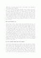 [시민사회 이론][시민사회적 민주주의]시민사회 이론과 시민사회적 민주주의 분석(시민사회 구조변동, 루소 시민사회, 헤겔 시민사회, 후기마르크시즘 시민사회, 그람시 시민사회, 민주주의 제도화구상) 3페이지