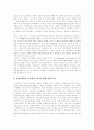 [시민사회 이론][시민사회적 민주주의]시민사회 이론과 시민사회적 민주주의 분석(시민사회 구조변동, 루소 시민사회, 헤겔 시민사회, 후기마르크시즘 시민사회, 그람시 시민사회, 민주주의 제도화구상) 7페이지