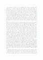 [시민사회 이론][시민사회적 민주주의]시민사회 이론과 시민사회적 민주주의 분석(시민사회 구조변동, 루소 시민사회, 헤겔 시민사회, 후기마르크시즘 시민사회, 그람시 시민사회, 민주주의 제도화구상) 8페이지