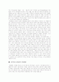 [시민사회 이론][시민사회적 민주주의]시민사회 이론과 시민사회적 민주주의 분석(시민사회 구조변동, 루소 시민사회, 헤겔 시민사회, 후기마르크시즘 시민사회, 그람시 시민사회, 민주주의 제도화구상) 11페이지