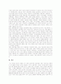[시민사회 이론][시민사회적 민주주의]시민사회 이론과 시민사회적 민주주의 분석(시민사회 구조변동, 루소 시민사회, 헤겔 시민사회, 후기마르크시즘 시민사회, 그람시 시민사회, 민주주의 제도화구상) 17페이지