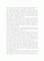 [시민사회 이론][시민사회적 민주주의]시민사회 이론과 시민사회적 민주주의 분석(시민사회 구조변동, 루소 시민사회, 헤겔 시민사회, 후기마르크시즘 시민사회, 그람시 시민사회, 민주주의 제도화구상) 18페이지