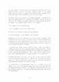 the gift of understanding 5페이지