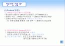 현대 인도 진출 성공사례 분석 8페이지