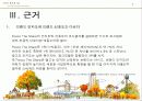 The  Sharp 6페이지