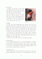 유아기와 아동발달 25페이지