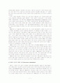 인도경제역사와 인도의 경제발전 7페이지