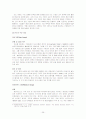 인도경제역사와 인도의 경제발전 26페이지
