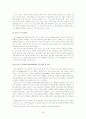 인도경제역사와 인도의 경제발전 34페이지
