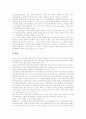 [여성장애인][여성장애인 인권문제][여성장애인 성매매]여성장애인 인권문제와 성매매 실태 및 근절 과제(다양한 사례 중심)(여성장애인 인권운동, 여성장애인 인권실태(사례), 여성장애인 성매매 사례) 5페이지